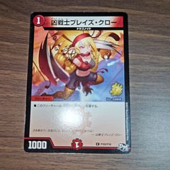 戦士ブレイズクロー けものフレンズプロモ4枚 - メルカリ