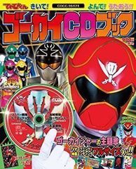 明治製菓 明治チョコスナック 仮面ライダーBLACK 9体セット(当時物