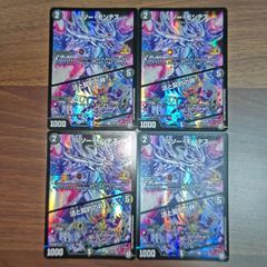 ドアノッカノアドッカ 「開けるか？」 プロモ 4枚 - メルカリ