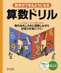 駿台 物理特講 テキスト 2024 冬期 小倉正舟 015m0D - メルカリ