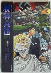 週刊少年ジャンプ 2002年NO.41 ハンター×ハンター表紙号 - メルカリ