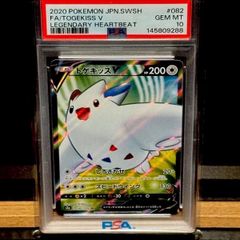 PSA10 3連番 エンテイ スイクン ライコウ - メルカリ