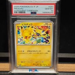 PSA10 3連番 エンテイ スイクン ライコウ - メルカリ