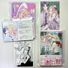 新品未読・初版分 超かぐや姫 ガイドブック 小説 2冊セット - メルカリ