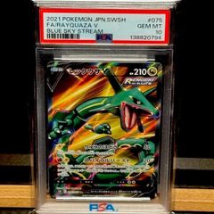 PSA10 3連番 エンテイ スイクン ライコウ - メルカリ