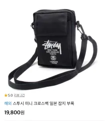 STUSSY ミニ クロスバック 日本 雑誌 付録のサムネイル