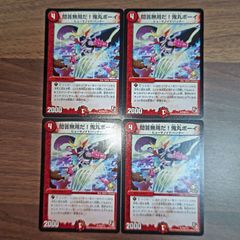 めちゃコミめちゃ犬小関裕太 田辺桃子サイン入り - メルカリ