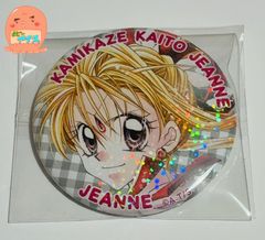 忍たま乱太郎 アニカプ雨濡れ 缶バッジ 善法寺伊作【3個セット