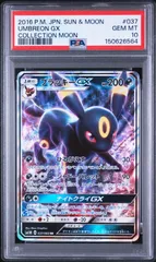 2026年最新】psa9 ブラッキーの人気アイテム - メルカリ