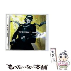 中古】 世界の四大花園を行く カラー版 砂漠が生み出す奇跡 (中公新書