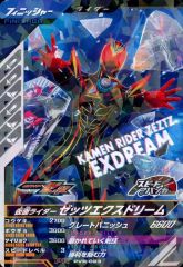中古】パズル 第四章 マーニャとミネア 「ドラゴンクエストIV