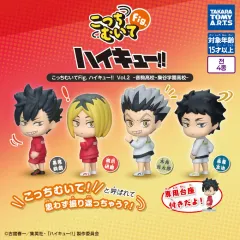 (新品) ハイキュー コーチむいて振り返っちゃう2 ガチャ フィギュア 音駒高校 黒尾 研磨のサムネイル
