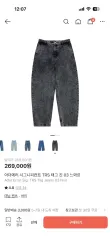 ADER ERROR アーダーエラー デニム パンツ ブラック 出品のサムネイル
