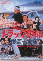 NHK大河ドラマ 新選組! 完全版 (13枚セット)第1回～第49回 最終【全巻
