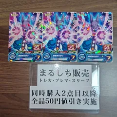 2026年最新】神の怒り プロモの人気アイテム - メルカリ