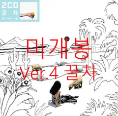 【廃盤輸入盤】OOHYO(ウヒョ)/Adventure CD 廃盤輸入盤】OOHYO(ウヒョ)/Adventure CD OOHYO / ウヒョ商品一覧