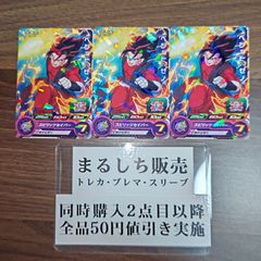 PJS ビルス 破壊神の怒り スーパードラゴンボールヒーローズ Vジャンプ