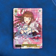 黄昏のプレリュード 有馬かな ヴァイスシュヴァルツ CXチャレンジ