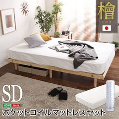 すのこベッドロール式 檜仕様(ダブル)【涼風】 - メルカリ