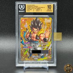 PSA 10 ゴジータ:BR シリアルナンバー入り フュージョンワールド