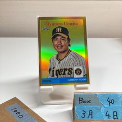 2022 BBM 高橋礼 19/60 直筆サインカード 福岡ソフトバンクホークス