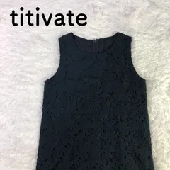 titivate ノースリーブ チュニック 抜柄 Uネック Mサイズのサムネイル