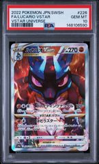 ポケモンカード ヒビキのバクフーン AR PSA10 - メルカリ