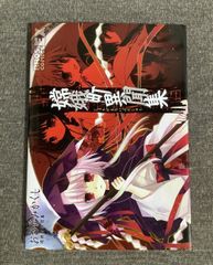 READ 読むロックマガジン(#002) 京「痛みの原点」4万字イン READ 読むロックマガジン#002 京「痛みの原点」4万字インタビュー