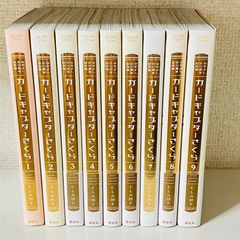 無職転生1-26巻 蛇足編1−3巻 スペシャルブック 計30冊 - メルカリ