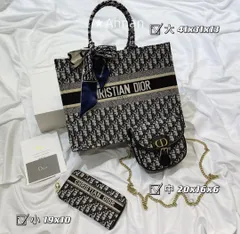 美品 Christian Dior クリスチャンディオール トートバッグ　大容量 ハンドバッグ 財布 3点セットのサムネイル