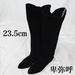 保管未使用 卑弥呼 ヒミコ NAPOLEONタグ レディース ロングブーツ 23.5cm 黒 ブラック ベロア ポインテッドトゥ ローヒール 日本製 滑り止め DEC-0456のサムネイル