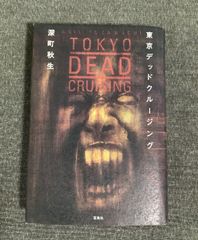 READ 読むロックマガジン#002 京「痛みの原点」4万字インタビュー