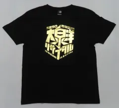 2026年最新】大泉洋Tシャツの人気アイテム - メルカリ