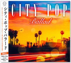 新品 真木ひでと 陶酔・心酔・ひでと節！ CD5枚組 全111曲 DQCL-3584-8