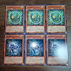 熱血星龍ガイギンガVer ドラゴンサーガロゴ 公式限定プレイマット 限定