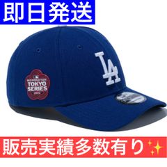 【新品】ロサンゼルス・ドジャース/キャップ/2025年/開幕戦★レア★