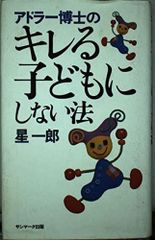 美美ハリケーン 漫画 のだしげる 原作 寺島優 初版 レア プレミア