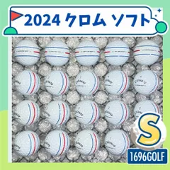 ロストボール クロムソフト トリプルトラック Sランク 150 2024年
