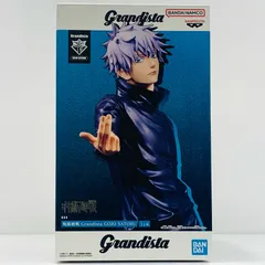 2026年最新】Grandista GOJO SATORUの人気アイテム - メルカリ