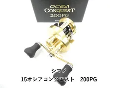 シマノ 15オシアコンクエスト　200PG (01-9103150008)のサムネイル