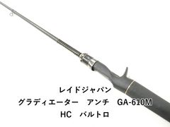 オールドダイワ ファントム ハーレーHCB-602MLR - メルカリ