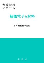 裁断済】顕微鏡手術の技法超入門 - メルカリ