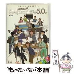 中古】 強化人間物語 Mad wang 1160 （Media comix） / 森下 薫