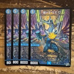 DMART-12AC 神アート Angelic Wisdom スリーブ 40枚 中古 - メルカリ