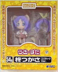 ねんどろいど 柊かがみ コンプティークVer. 「らき☆すた」 誌上通販