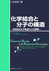 2026年最新】分子進化と分子系統学の人気アイテム - メルカリ