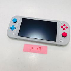 Switch Lite ザシアン・ザマゼンタ 限定版 本体のみ 美品 スイッチ