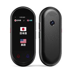 ☆Brand New☆ Z8 AI Translator, Supports 283 Countries and 137 Languages, Voice Translator [Online Translation + Offline Translation + Camera Translation + Recorded Translation + Real-time Translation + ChatGPT] Two-way Translation, Portable Translator, Japanese, Chinese, English, 0.2 seconds