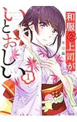エンジェルアーム 7／衣谷遊 - メルカリ