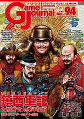 2026年最新】松田大秀の人気アイテム - メルカリ